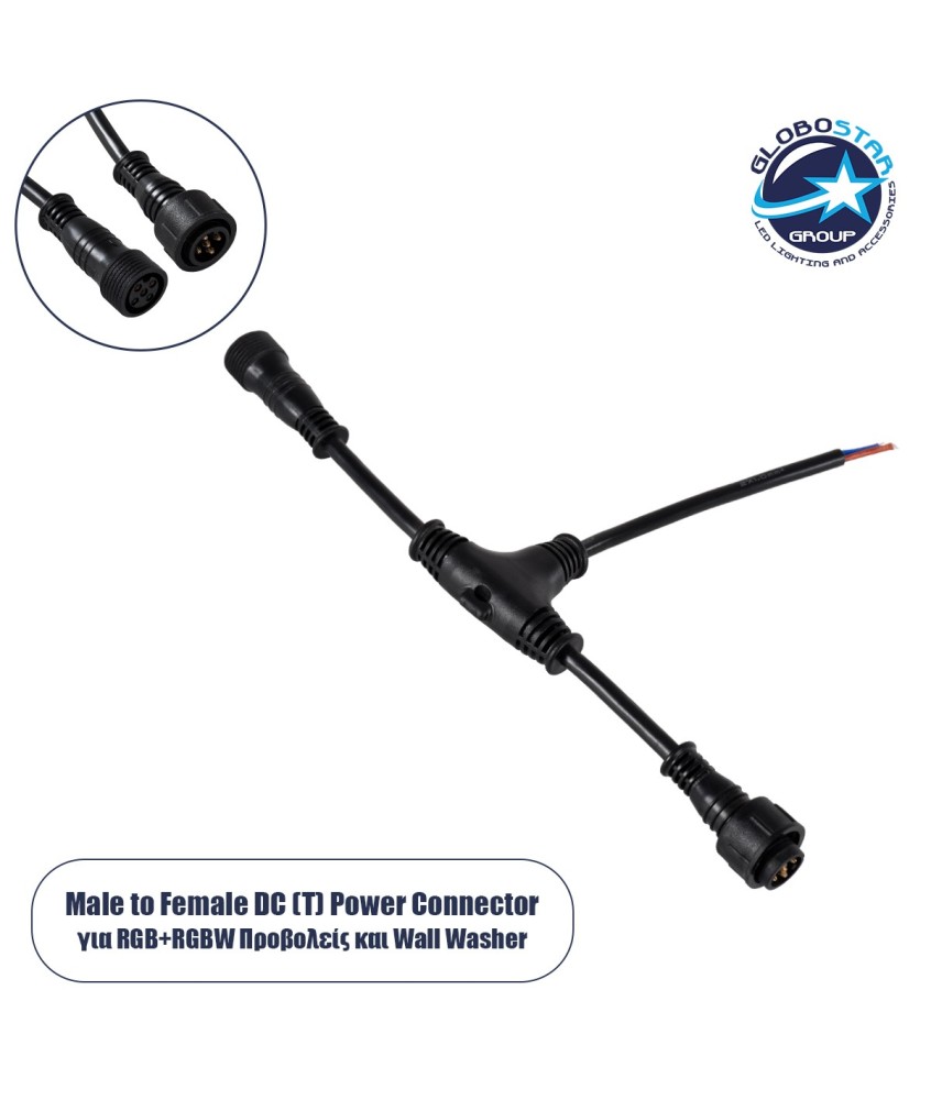 GLOBOSTAR® WWCONNECTOR 90707 5 Pin Σύνδεσμος Τροφοδοσίας I για Wall Washers & Προβολείς με Είσοδο 1 x Αρσενικό Βύσμα & Έξοδο 1 x Θηλυκό Βύσμα Αδιάβροχο IP65 - Μαύρο - Μ25.5 x Π17 x Υ2cm